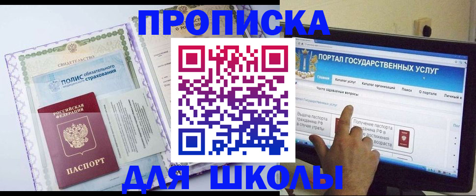 временная регистрация собственник в Камбарке