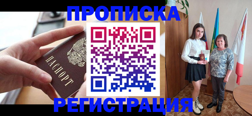 временная регистрация госуслуги в Камбарке